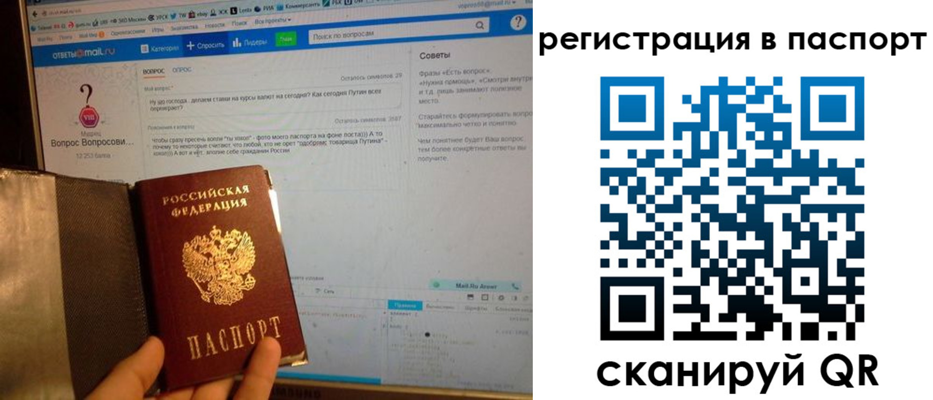 временная регистрация надежно в Краснослободске
