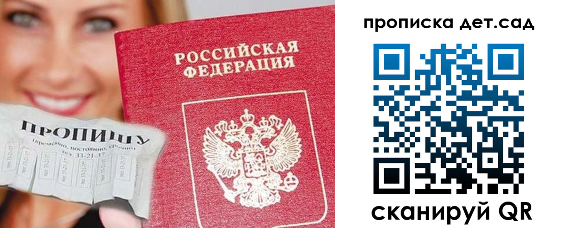 форма 3 в Краснослободске